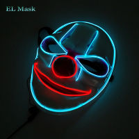 GZYUCHAO EL Light Up LED หน้ากากเรืองแสง EL Joker สำหรับเครื่องแต่งกายฮาโลวีน Rave คอสเพลย์ Xmas