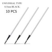 【CC】 10 pc Color Gel Refills 0.5mm Ink Pattern Office Stationery Supplies 13cm Length
