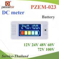 DC มิเตอร์ดิจิตอล สำหรับแบตเตอรี่ แสดง โวลท์ 12V 24V 48V 60V 72V 100V ประสิทธิภาพแบตเตอรี่ รุ่น PZEM-023-Battery