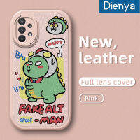 Dienya เคสปลอกสำหรับ Samsung A32 5G M32 5G A32 4G A33 5G ลายการ์ตูนน่ารักสโปปซูเปอร์แมนไดโนเสาร์แบบใหม่โทรศัพท์ดีไซน์ด้านข้างฝาครอบหนังดีไซน์ใหม่ Lensa Kontak กล้องบางป้องกันเคสกันกระแทก