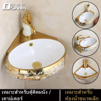 Leixi European Gold Ceramic Wall Mounted Wash Basin Corner Mini Wash Basin accessory gift