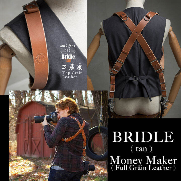 専門店 HoldFast Gear MoneyMaker Two-Camera Harness, Bridle Leather, Medium,  Chestn