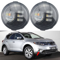 2ชิ้นสำหรับนิสสัน Murano Z51 2008-2014คู่ LED ไฟตัดหมอกตัดสายเลนส์ DRL กลางวันวิ่งไฟ12โวลต์ H11ไฟตัดหมอก *