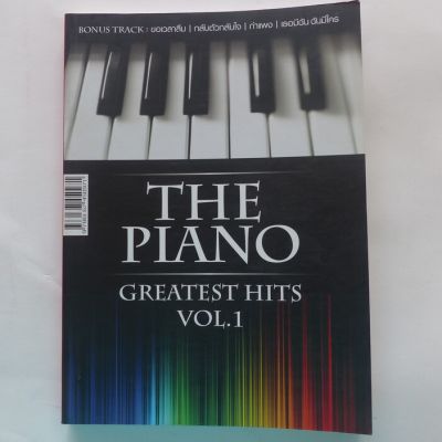 หนังสือเพลง the Piano Greatest Hits Vol.1 พร้อมโน้ตสากล 5 บรรทัด