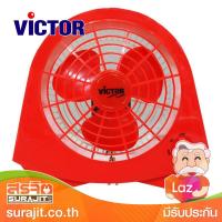 VICTOR พัดลมแฟนซี 7 นิ้ว สีแดง รุ่น BX-119 RD