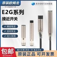 ออมรอนความใกล้ชิดสวิทช์ E2G-M12KN05-WP-C1 M18KN10-WS-B1 B2 D1 KS02-M1?ใหม่เอี่ยมดั้งเดิม -- ✪