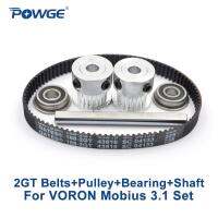 Powge Voron Mobius ชุด3.1ชิ้นส่วนอัดรีดประตู188-2gt-6เข็มขัดจับเวลา20ตันรอก2gt บดเพลาแบน5X50มม. แบริ่ง F695 2rs