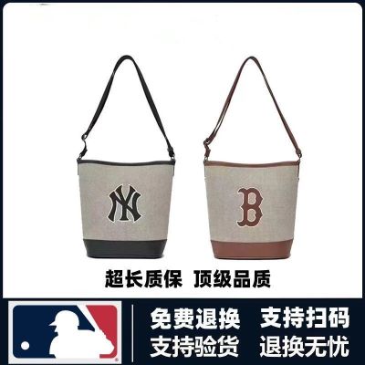 MLBˉ Official NY Korean trendy brand ML men and women classic couple bucket bag MB fashion star with the same letter NY dual-use shoulder bag