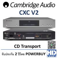 Cambridge Audio CXC V2 CD Transport Grey