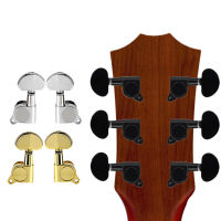 FLEOR ชุด3L3R Sealed Electric Guitar Tuning Pegs Keys Machine Heads Tuners,Gold/black/chrome Available