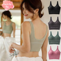 Sport Bra สปอร์ตหลัง U ออกแบบหลังเว้า เก๋ๆไร้โครงมีฟองน้ำ ถอดออกได้ทรงสวยเก็บทรงใส่กระชับ [SB-176]