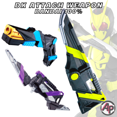 DX Attach Caliber [ดาบซีโร่วัน อาวุธไรเดอร์ ไรเดอร์ มาสไรเดอร์ ซีโร่วัน Zero one]