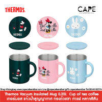 Thermos Vacuum Insulated Mug 0.35L  Cup of tea coffee  เทอร์มอส แก้วน้ำสูญญากาศเก็บความร้อน 0.35L  ทรงถ้วยกาแฟพร้อมหูจับและฝาปิด สีสันสวยงามหลากสีหลายให้เลือก