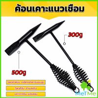 METME ค้อน เคาะ แนวเชื่อม สแลก ค้อนเคาะแนวเชื่อม 300 กรัม 500 กรัม Spring hammer