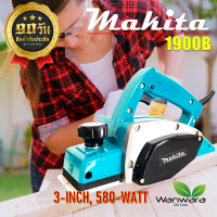 กบไฟฟ้า กบไสไม้ 3 นิ้ว Makita 1900B