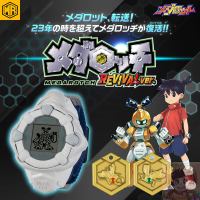 MEDAROT(MEDABOTS) - MEDAROTCH REVIVAL VER. Bandai Premium exclusive[BANDAI]เมดาร็อต เมดาร็อท ศึกหุ่นยนต์จิ๋ว