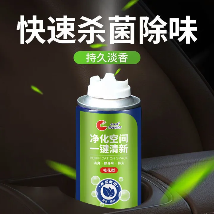 Car Deodorization Deodorant Deodorization for New Cars Car Air
