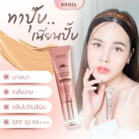 (มีของแถม) กันแดด5in1 กันแดดผสมรองพิ้น กันแดดเนื้อแป้ง กันแดดเนื้อมูส ใช้ได้กับทุกสีผิว ผิวแพ้ง่ายใช้ได้ คุมมัน ปกปิด CCcream กันแดด SPF50PA+++