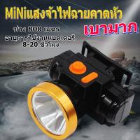 ( Pro+++ ) คุ้มค่า QYD ไฟฉายคาดหัวแรงสูง LED IPX4 กันน้ำกลางแจ้ง ไฟคาดหัวแบบชาร์จ 35W ไฟฉายคาดศรีษะไฟฉายตั้งแคมป์ขนาดเล็กและน้ำหนักเบา Q401 ราคาดี ไฟฉาย แรง สูง ไฟฉาย คาด หัว ไฟฉาย led ไฟฉาย แบบ ชาร์จ ได้