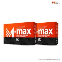 ส่งด่วน รับประกันของแท้ M-Max ผลิตภัณฑ์เสริมอาหารสำหรับผู้ชาย