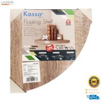 แผ่นชั้นไม้ซ่อนขาปิดผิวเมลามีนเข้ามุม Floating KASSA HOME รุ่น FSQM250GR ขนาด25x25x3.8ซม. สีโอ๊คอ่อน   $$$$$$$$$$  "โปรโมชั่น"  $$$$$$$$$$