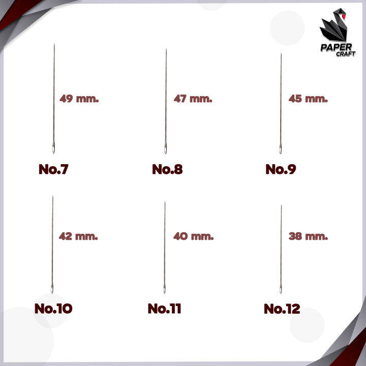 เข็มเย็บผ้า-เข็มสอย-เข็มเนา-ห่อสีเขียว-เบอร์-7-12-15-เล่ม-ห่อ