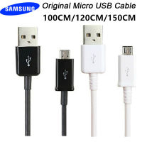 【Worth-Buy】 Daroghawala สายเครื่องชาร์จ USB ที่รวดเร็ว AFC ชาร์จเร็ว USB สายข้อมูล1M/1.2M/1.5M สำหรับ Galaxy S4 S6 S7 Edge Note 2 4 J5 J7