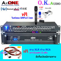 ชุดเครื่องเสียง เครื่องเสียงกลางแจ้ง เพาเวอร์แอมป์ Switching 5000W PM / PO พร้อมปรีแอมป์คาราโอเกะ รองรับUSB SD CARD BLUETOOTH SET K-5000/AV-2277/M6 ฟรีสายสัญญาณ XLR 2เส้น สินค้าพร้อมส่ง เก็บเงินปลายทางได้