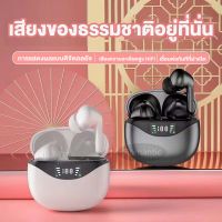 หูฟังไร้สาย bluetooth earphone หูฟังบลูทูธแท้ หูฟังเบสหนักๆ หูพังบลูทูธแท้ headphone TWS 5.1 หุฟังบูทูธ LED Display หูฟัง บลูทูธ หูฟังบลูทูธ หูพังไร้สาย