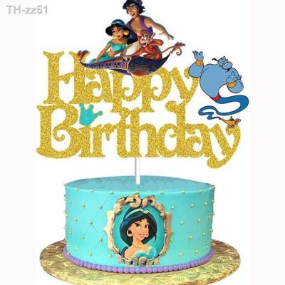 ♘◈☒ Happy Birthday Cake Topper for Jasmine Birthday Cake Decorations Jasmine Disposable Tableware Cup Cake Topper Party Supplies