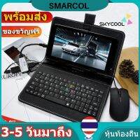 ?HOT สุด ชุดคีย์บอร์ด และเมาส์ แบบมีสาย สําหรับศัพท์ แท็บเล็ต ระบบ Android OTG 4-8 นิ้ว พร้อมฝาครอบ PU [จัดส่งด่วน] ราคาถูก