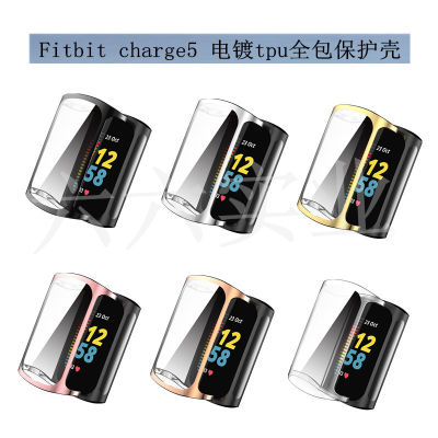 เหมาะสำหรับ Fitbit Charge5 เคสป้องกันนาฬิกาอัจฉริยะ charge5 ชุบ tpu เคสนาฬิกาแบบคลุมทั้งเครื่อง