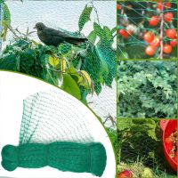 Anti Bird Netting Green Garden Netting Protect Fruit and Vegetables from Birds and Animals Farm Plants Fencing Ponds Cover net