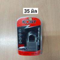 KONY กุญแจสีเงินคอสั้น 35mm