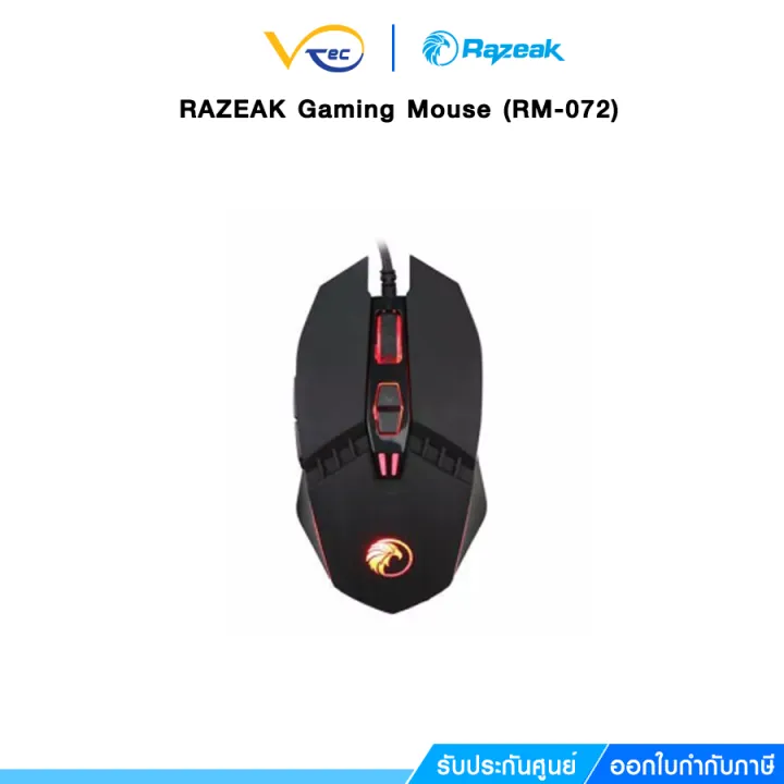RAZEAK Gaming Mouse (RM-072) | Lazada.co.th