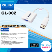 ✅ มาตรฐาน GLINK GL-002 DisplayPort to VGA Converter Adapter อุปกรณ์แปลงสัญญาน สายวิดีโอ 2 เลน GL002