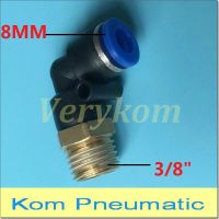 Verykom PL 8-03 Pneumatic Elbow Male Air Fitting APL8-03 8MM To 3/8" bsp Tube Hose Pipe Push in One-touch Connector Coupler 3/8