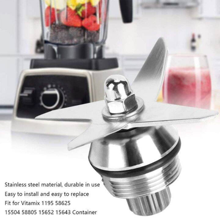 blender-blade-สำหรับ-vitamix-1195-4-blade-extractor-replacement-part-ติดตั้งง่าย517c