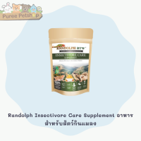 Randolph Insectivore Care Supplement อาหารสำหรับสัตว์กินแมลง