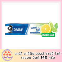 ดาร์ลี่ ยาสีฟัน ออลล์ ชายนี่ ไวท์ เลมอน มินต์ 140 กรัม รหัสสินค้า BICli9435pf