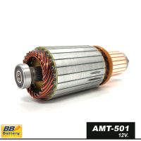 ? ทุ่น ไดสตาร์ท รถยนต์ อีซูซุ มังกรทอง Armatures Starter Motor Isuzu TFR, KBZ 12V พร้อมลูกปืน หน้า-หลัง (ของใหม่)