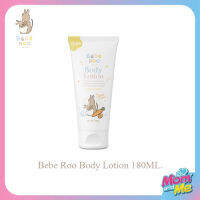 Bebe Roo Body Lotion โลชั่นบำรุงผิว 180ML