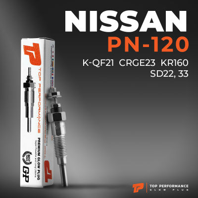 หัวเผา PN-120 - NISSAN SD22 SD33 CARAVAN SAFARI ตรงรุ่น (23V) 24V - TOP PERFORMANCE JAPAN - นิสสัน ดัทสัน HKT 11065-T3470