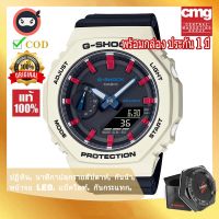 （สินค้าขายดี）คาสิโอ  นาฬิกาข้อมือผู้หญิง G-SHOCK รุ่น GMA-S2100-4A นาฬิกากีฬา พร้อมกล่องและรับประกัน 1ปี