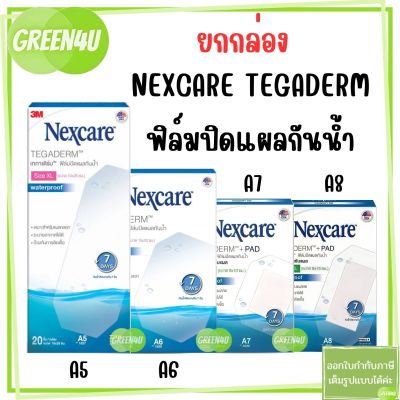 3M NEXCARE TEGADERM (A5-A8) Size XL/XXL ฟิล์มปิดแผลกันน้ำ ยกกล่อง