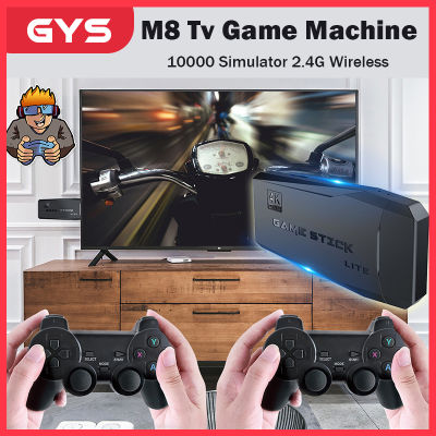 Controller Retro TV Video Game Console 64G Built-in 10000 Games Wireless Controller Joystick Game 4K HDTV คอนโทรลเลอร์ จอยสติ๊ก แบบพกพา คอนโซล วิดีโอเกม เกมรองรับ AV/HDMI Output M8 เกมส์คอนโทรล เกมคอนโซลไร้สาย 2.4G คอนโซลเกมส์ เครื่องเล่นเกม เกมคอนโซลทีวี