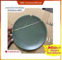 จานเซรามิค ขนาด7นิ้ว ceramic plate เนื้อหนา คุณภาพดีเยี่ยม ใสอาหารร้อน อาหารเย็น เข้าไมโครเวฟได้ ราคาถูก สินค้าพร้อมส่ง