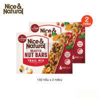 Nice &amp; Natural นัทบาร์ เทรลมิกซ์ 192 กรัม (2 กล่อง)