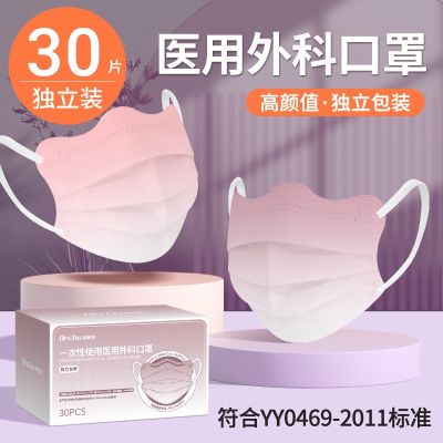 Dr.chu 30ชิ้นผู้ใหญ่หน้ากากทางการแพทย์3ply หน้ากากอิสระรูปคลื่นใหม่เอี่ยมหน้ากากสีขาว BFE95% มาสก์หน้า