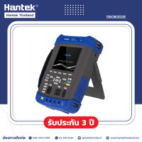 Hantek DSO8202E ออสซิลโลสโคปแบบพกพาขนาด 200 MHz 2 ช่อง + ฟังก์ชันเจนเนอร์เรเตอร์